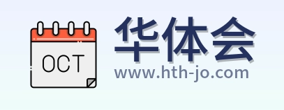 华体会 Logo